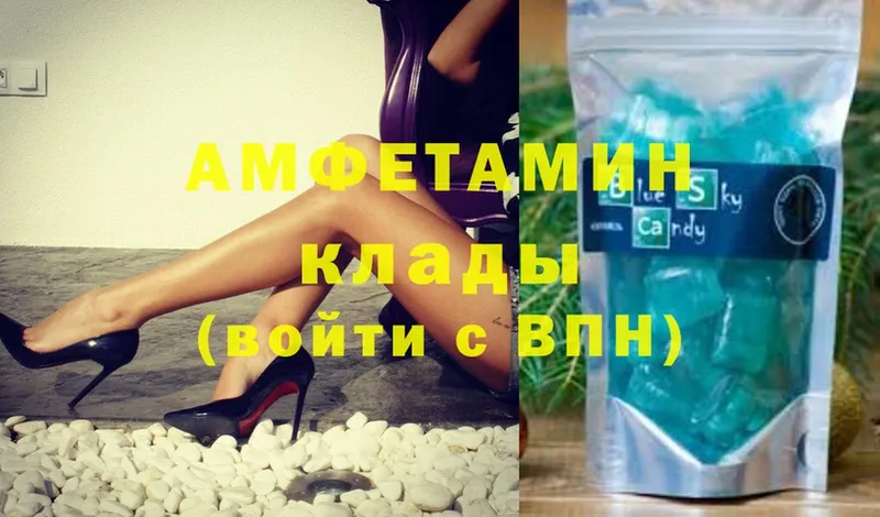 купить наркотики сайты  Биробиджан  Amphetamine 98% 