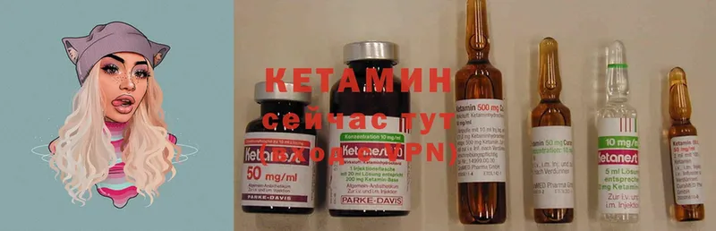 КЕТАМИН ketamine  Биробиджан 