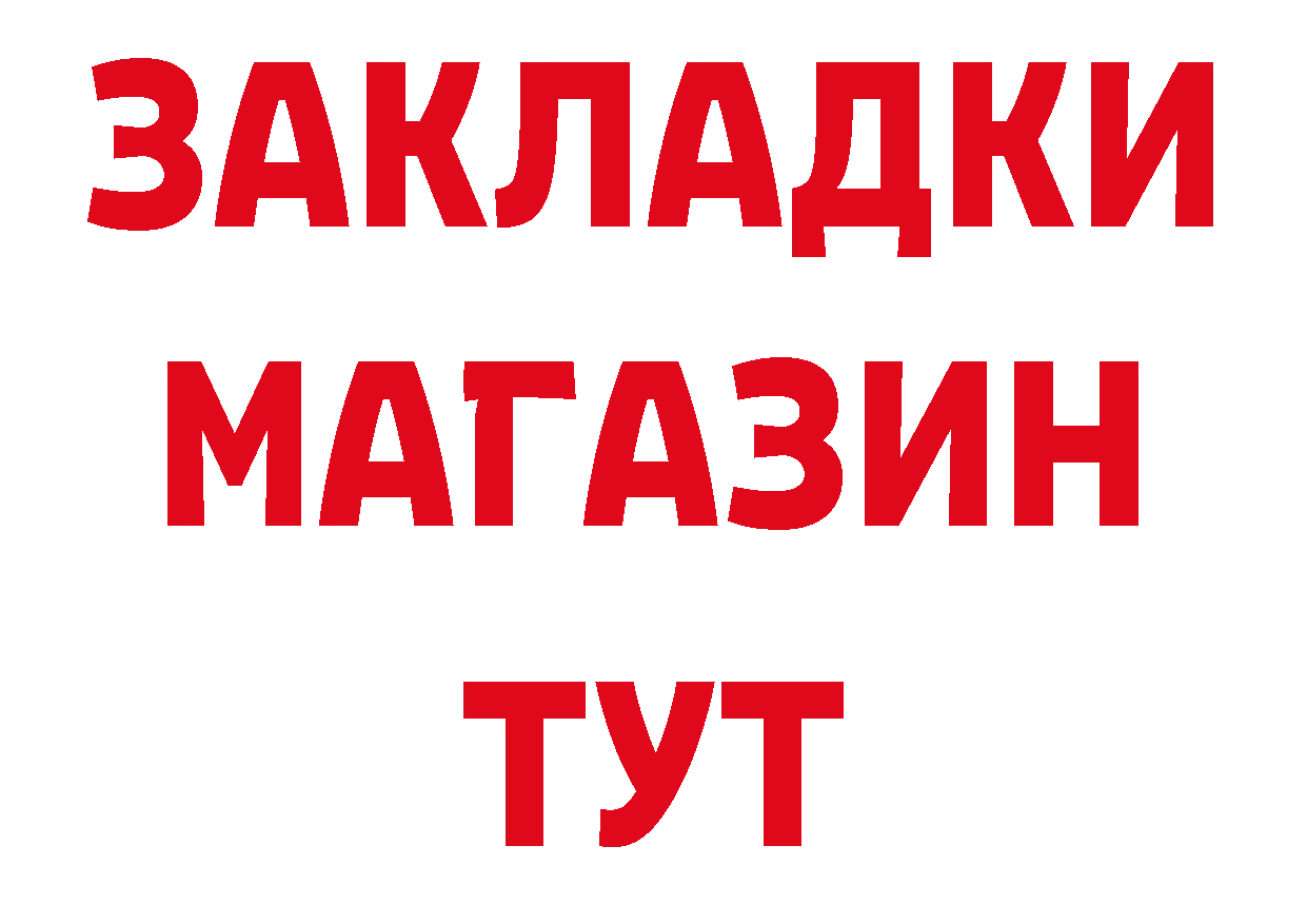 ГАШ Premium зеркало дарк нет кракен Биробиджан