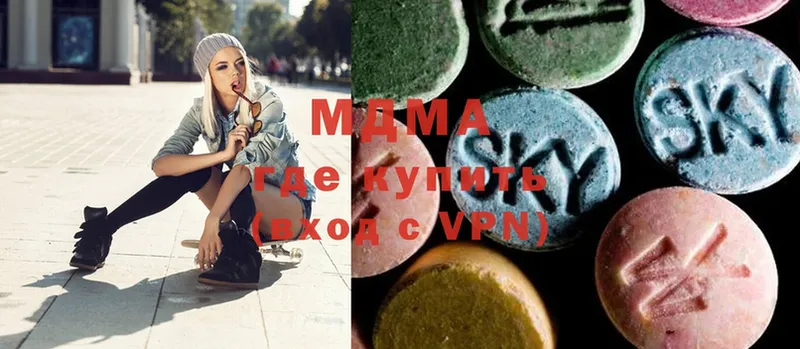 MDMA crystal  ОМГ ОМГ   Биробиджан 